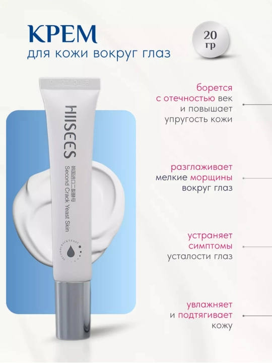 HIISEES sovg‘a kosmetik to‘plami, 7 ta birda, yuz va tana uchun parvarish, namlovchi