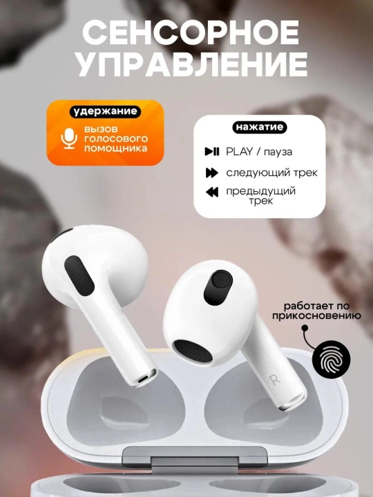 Simsiz quloqchinlar TWS i 12