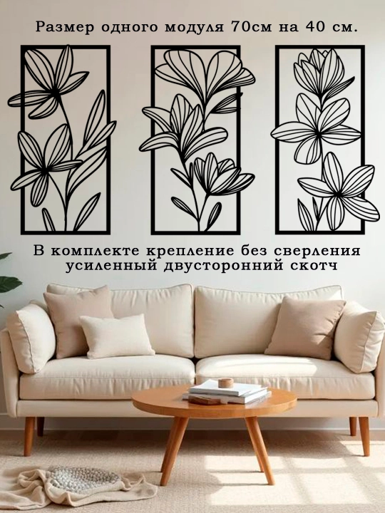 Dekorativ devor paneli