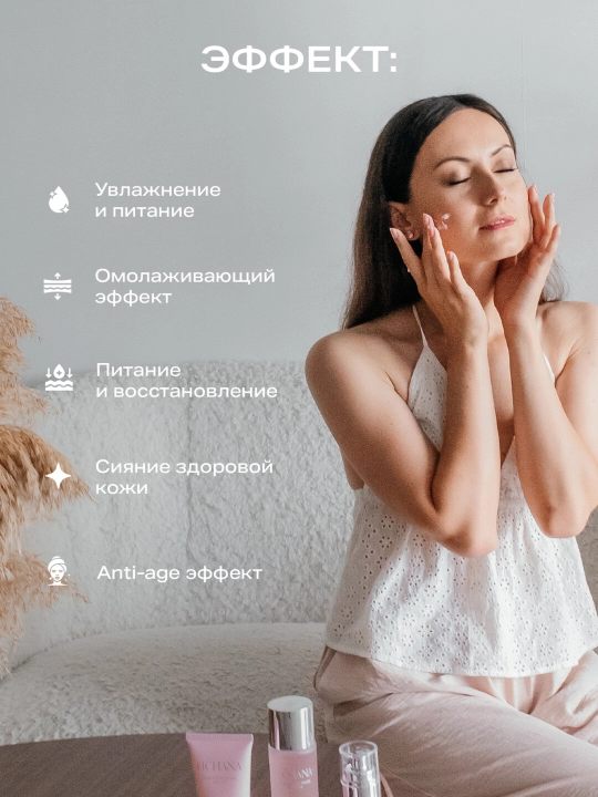 Подарочный набор HCHANA 6 в 1 для комплексного ухода за кожей, для всех типов, 6 средств