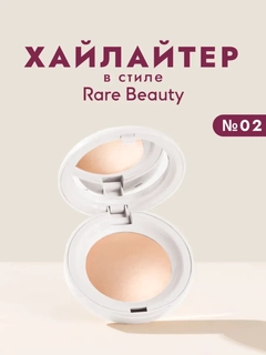 Бежевый