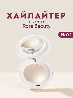 Белый