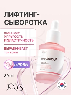 Конфетный