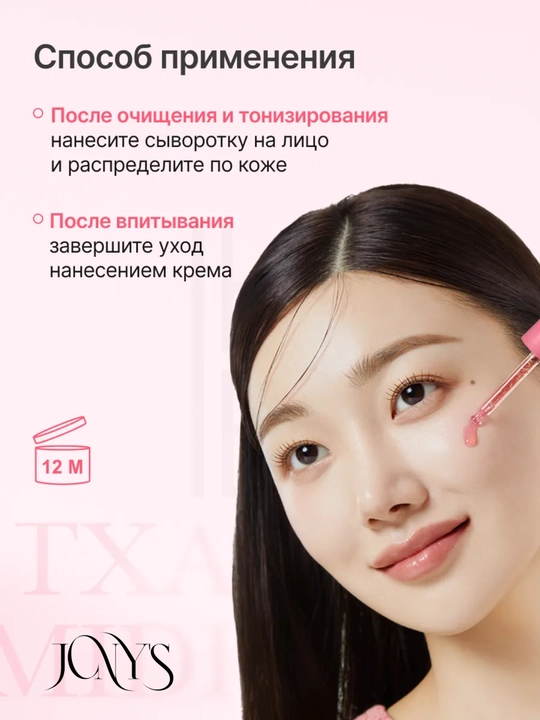 Сыворотки для лица Medicube — корейский уход с PDRN, коллагеном, ниацинамидом и экзосомами
