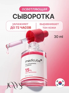Пастельно-коралловый