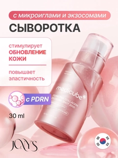 Розовый