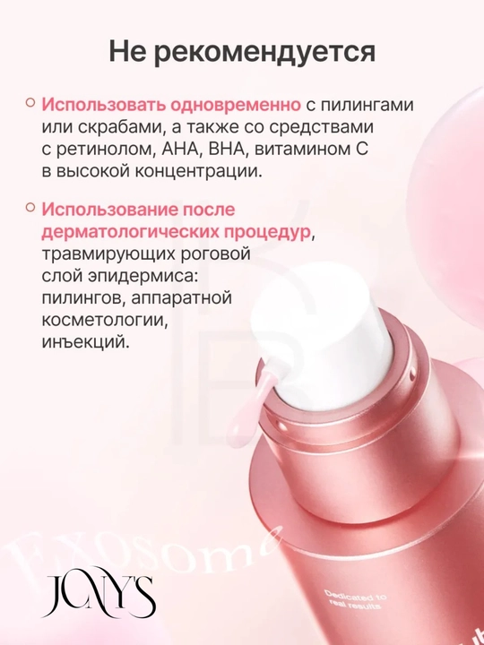 Сыворотки для лица Medicube — корейский уход с PDRN, коллагеном, ниацинамидом и экзосомами