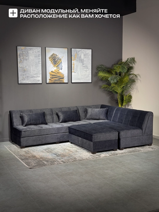 Divan Millenium Mini Woodline