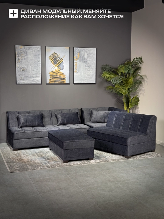 Divan Millenium Mini Woodline