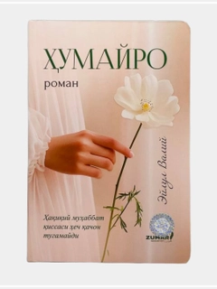 Алый