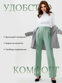 Белый