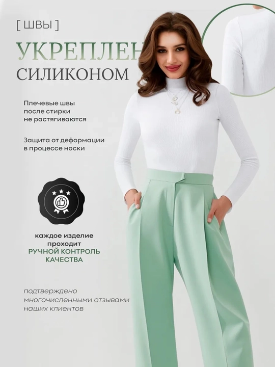 Водолазка для женщина, S-XXXL