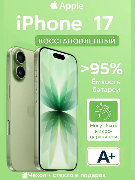 Tiklangan smartfon Apple iPhone 17 5G REF A+, A19 Pro, 6.5'' OLED ProMotion - 