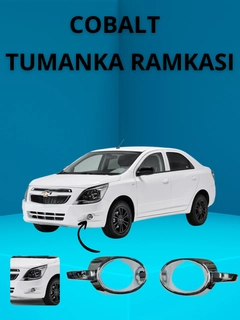 Белый
