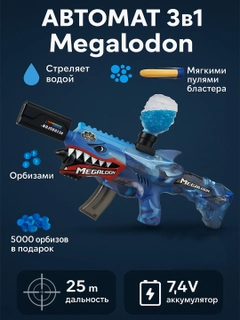 Havorang