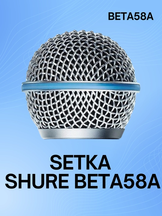 BETA58A SM58 BETA87A PG58 BETA57A mikrofon kallagi uchun himoya setkalari