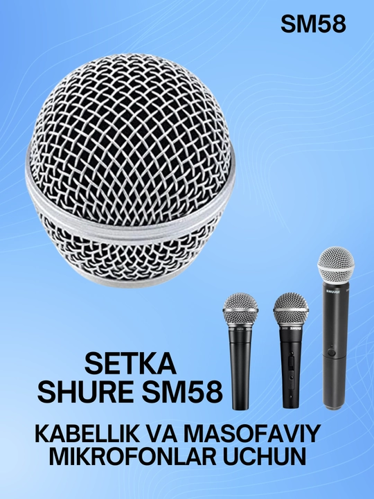 BETA58A SM58 BETA87A PG58 BETA57A защитные сетки для головки микрофона