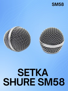 Серый