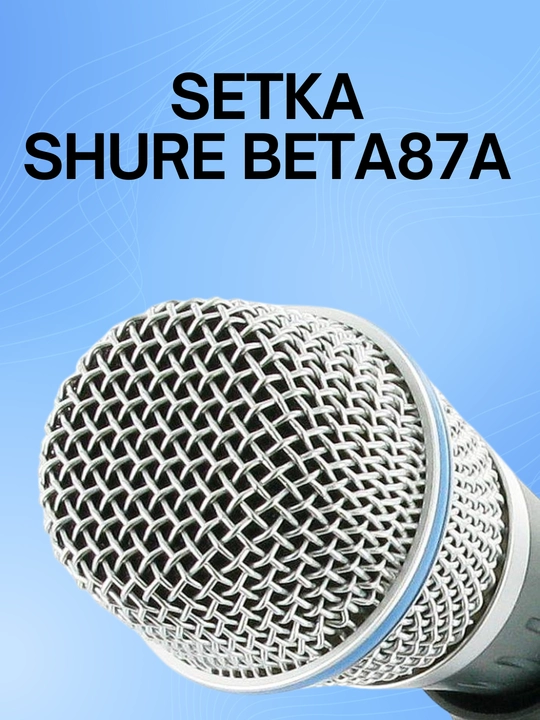 BETA58A SM58 BETA87A PG58 BETA57A mikrofon kallagi uchun himoya setkalari