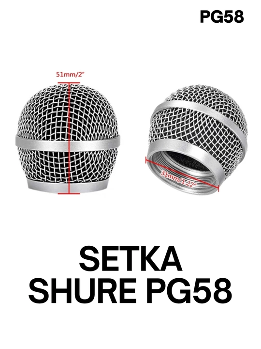 BETA58A SM58 BETA87A PG58 BETA57A защитные сетки для головки микрофона