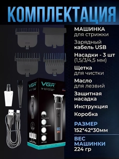 Черный