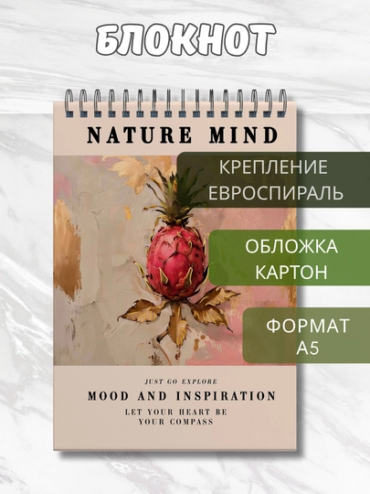 Блокнот А5, 80 листов, искусственная кожа, переплёт на гребне, тиснение фольгой — GORFAM-GRAD45-БАГРОВ