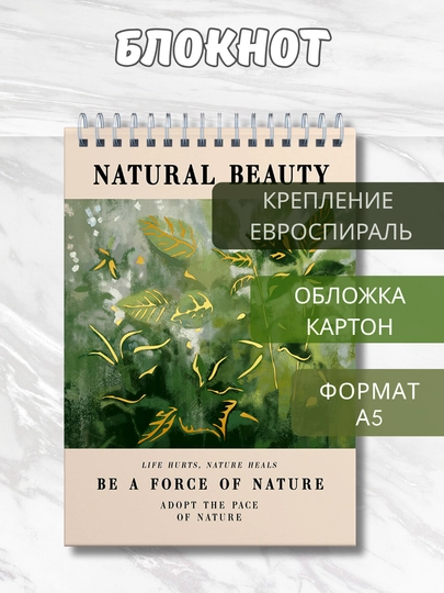 Блокнот А5, 80 листов, искусственная кожа, переплёт на гребне, тиснение фольгой — GORFAM-GRAD45-БИРЮЗ