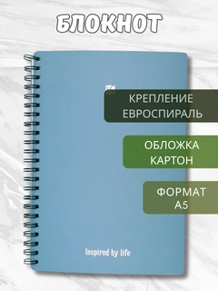 Голубой