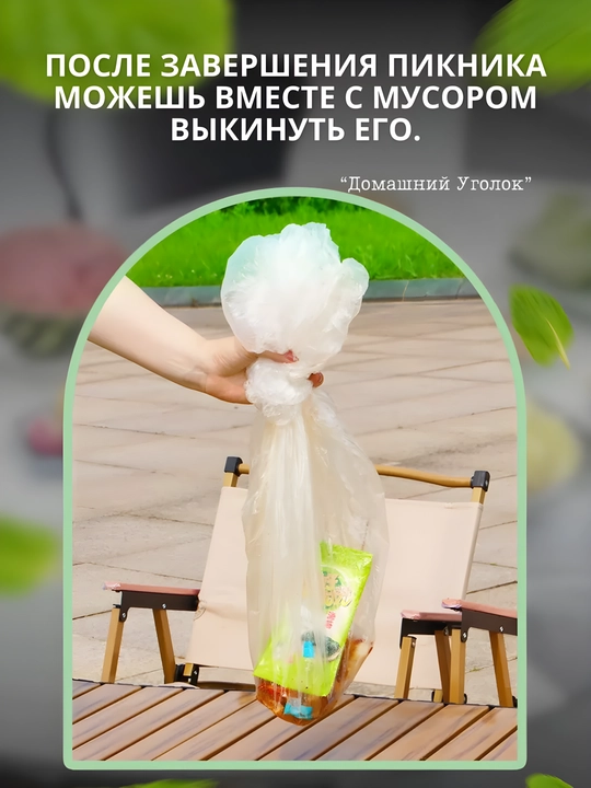 Скатерть одноразовая на резинке на стол ( 160 см, 10 шт)