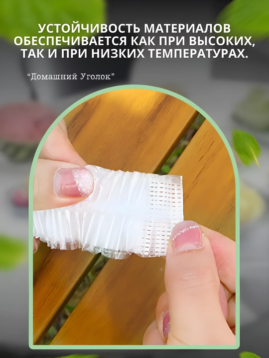 Скатерть одноразовая на резинке на стол ( 160 см, 10 шт)