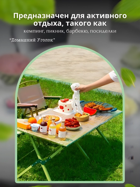 Скатерть одноразовая на резинке на стол ( 160 см, 10 шт)
