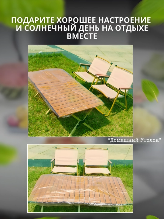 Скатерть одноразовая на резинке на стол ( 160 см, 10 шт)
