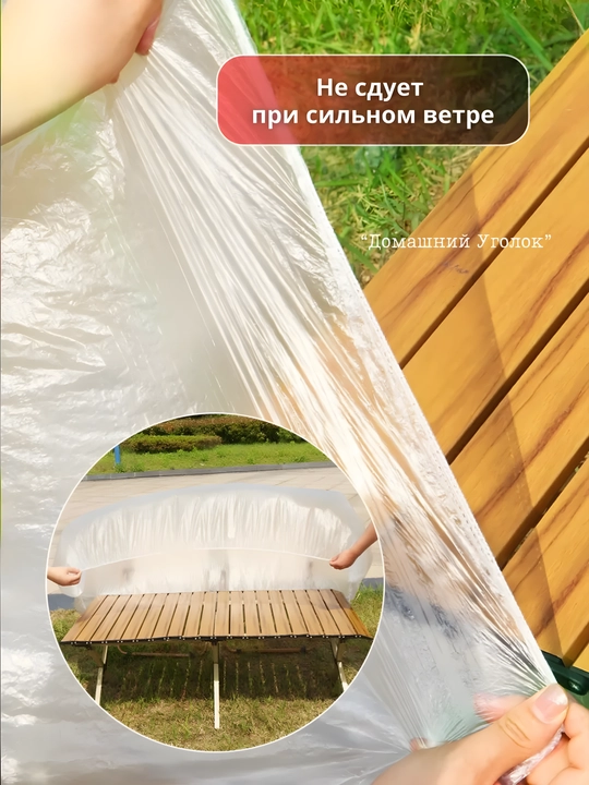 Скатерть одноразовая на резинке на стол ( 160 см, 10 шт)