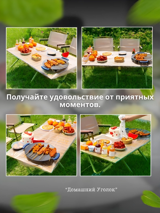 Скатерть одноразовая на резинке на стол ( 160 см, 10 шт)