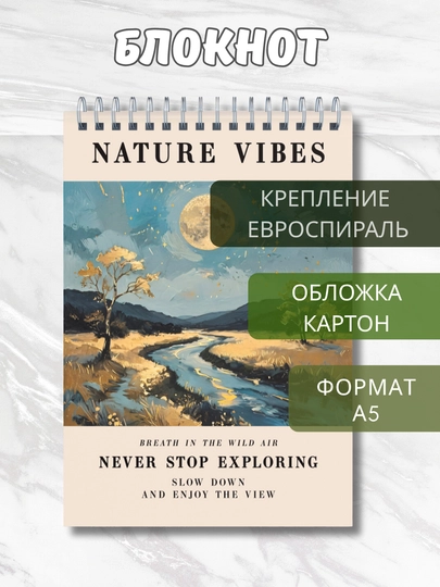 Блокнот А5, 80 листов, искусственная кожа, переплёт на гребне, тиснение фольгой — GORFAM-GRAD45-ЗЕЛЕН