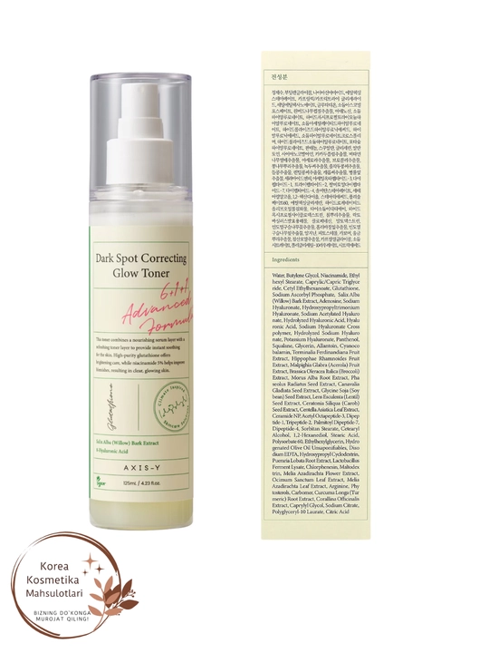 Axis-Y Dark Spot Correcting Glow Toner – тонер, уменьшающий пятна и сужающий поры, 125 мл