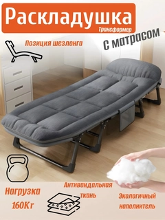 Xromrang