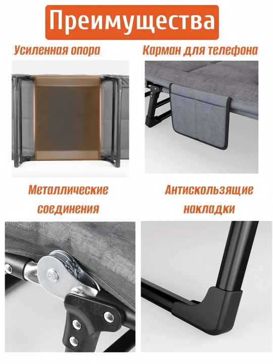 Kreslo va yig'ma karavot ikkita birida