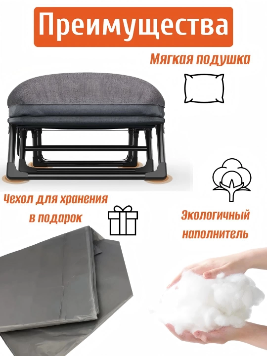 Kreslo va yig'ma karavot ikkita birida