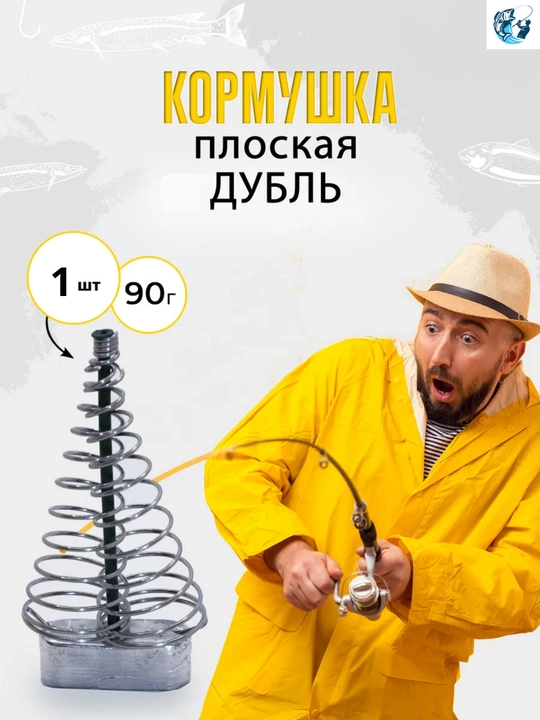 Tver baliq ovlash yassi oxuri Dubl
