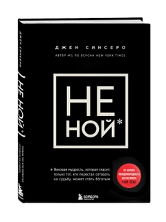 Черный