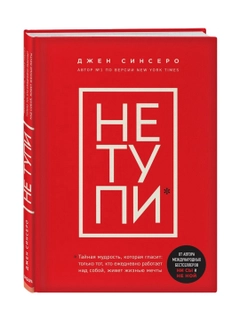Красный