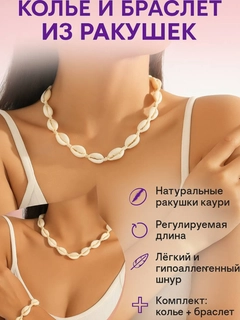 Бежевый