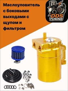 Золотой