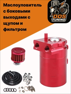 Красный