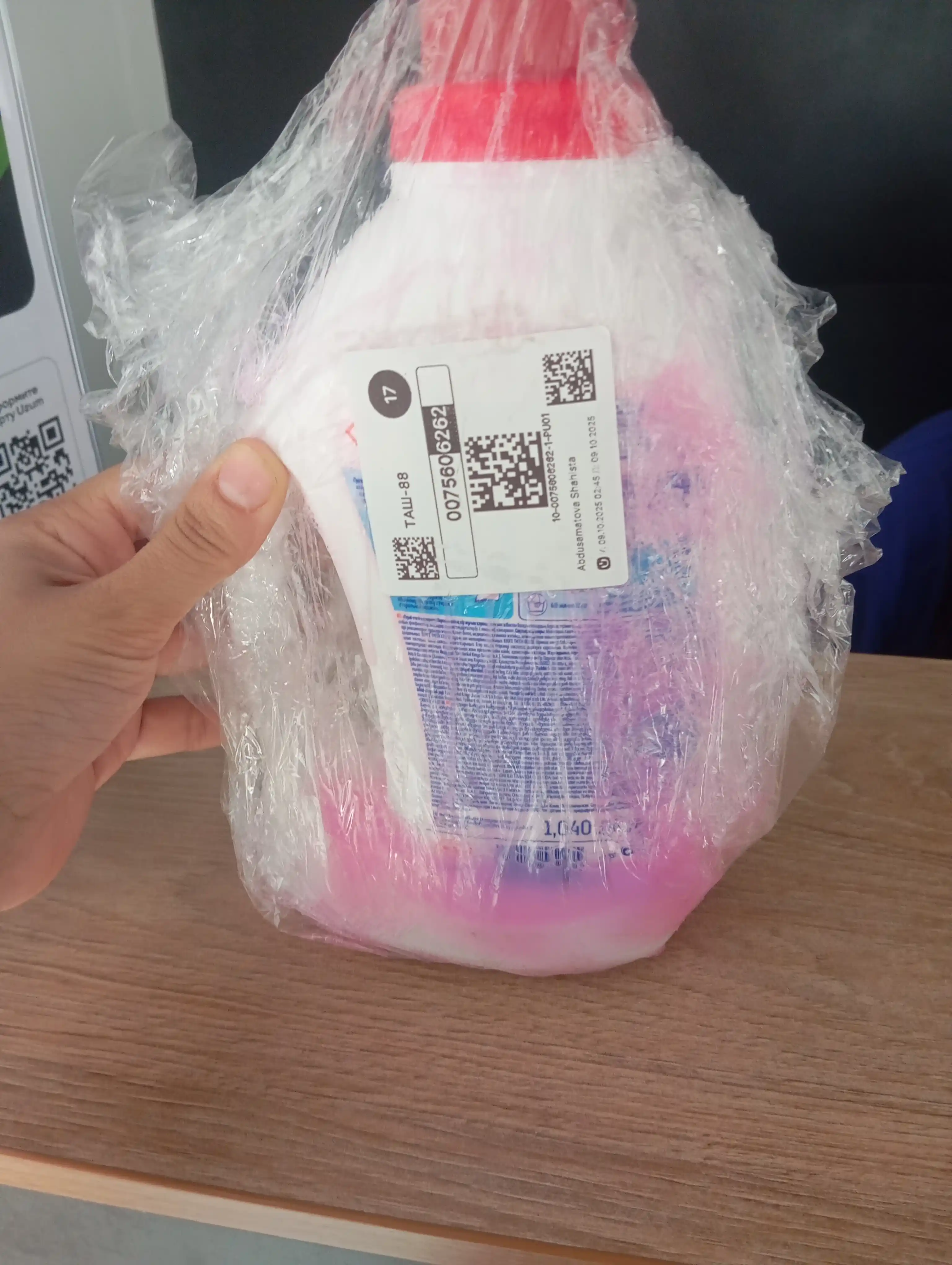Гель для стирки Persil Color Gel, 1.04 л