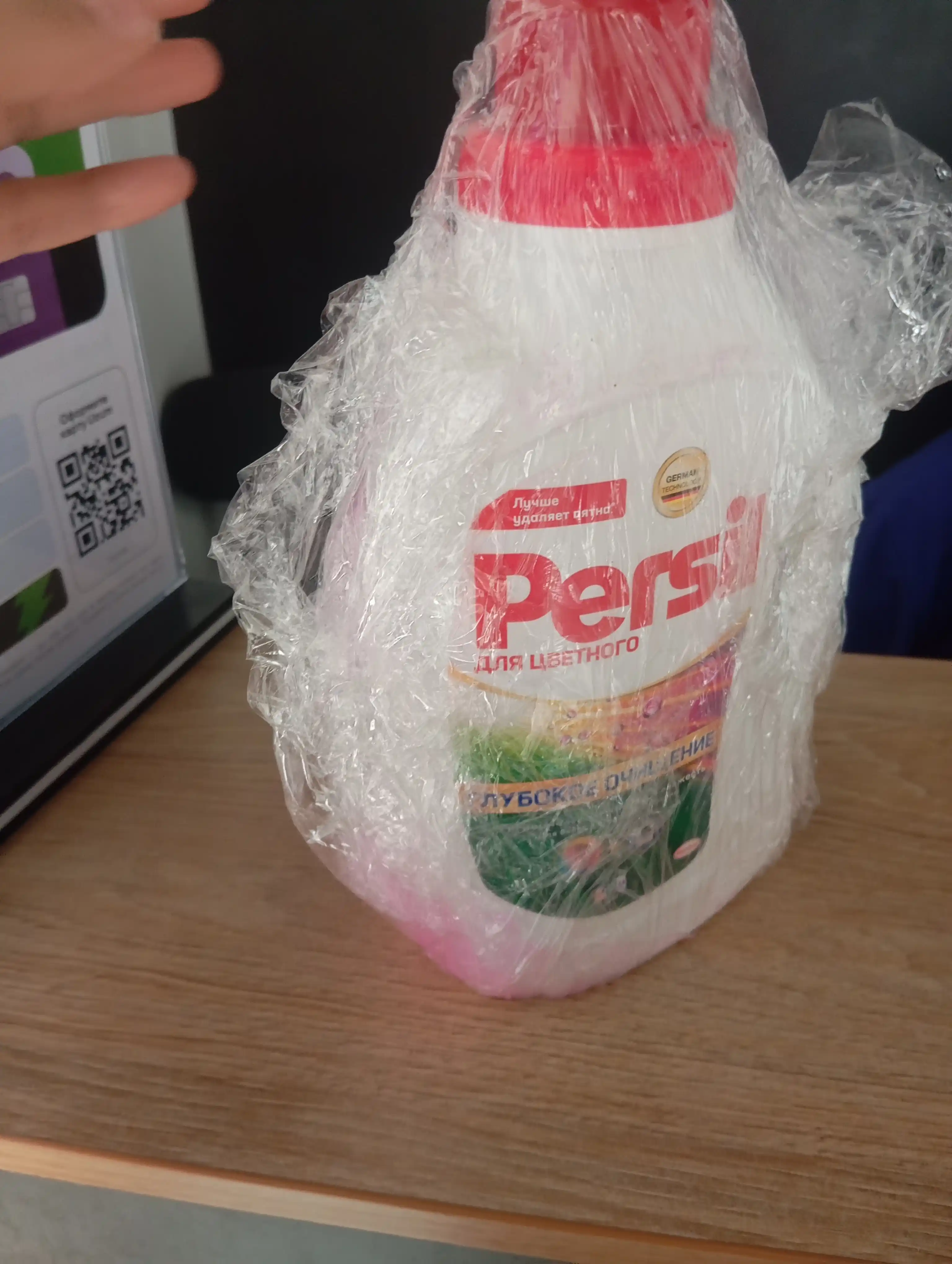 Гель для стирки Persil Color Gel, 1.04 л