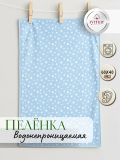Ледяной