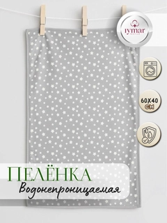 Тёмно-серый