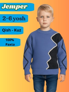 Лазурный